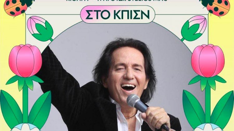 FB_IMG_1777525430705