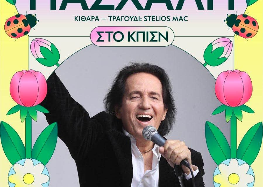 FB_IMG_1777525430705