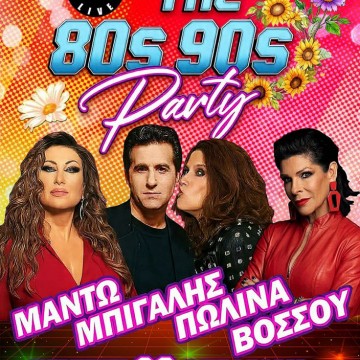 kyttaro-90sparty-30-april-2026_web-poster