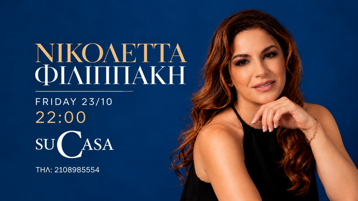 nikoletta_filippaki