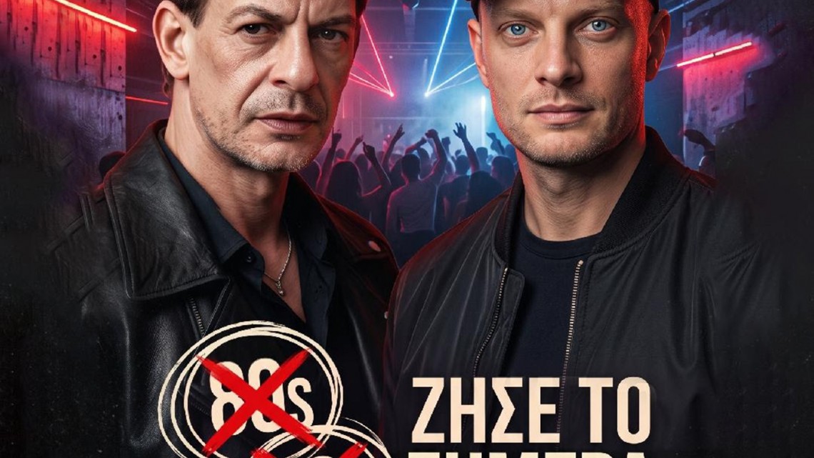 rakitzis2