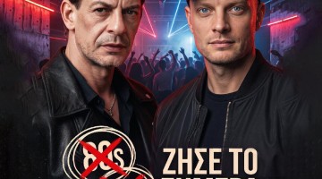 rakitzis2